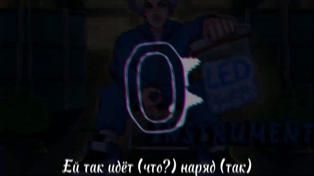 [Лучший минус] Nekoglai -  LED -- INSTRUMENTAL (Lyrics Video)