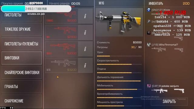 Играем в Standoff 2, апаемся . Играю с подписчиками. смотреть онлайн