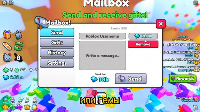 🎄🎁ВТОРАЯ ЧАСТЬ РОЖДЕСТВЕНСКОГО ОБНОВЛЕНИЯ В PET SIMULATOR 99 | ROBLOX!🎁🎄 смотреть онлайн