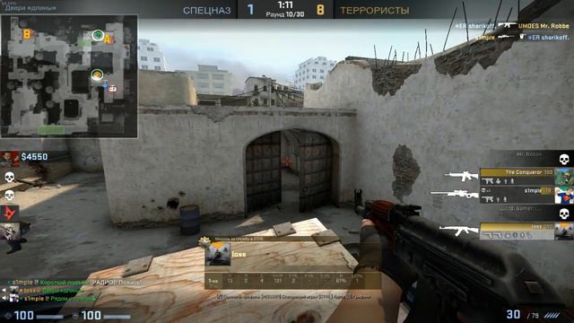 CS: GO 16:2 в соревновательном режиме с S1mple))) смотреть онлайн