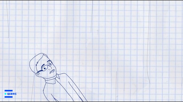 Воруют только лузеры Стивен Хокинг смотреть онлайн