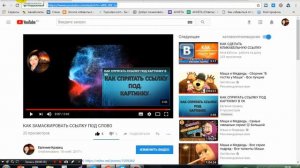 Как добавить видео на страницу ВК