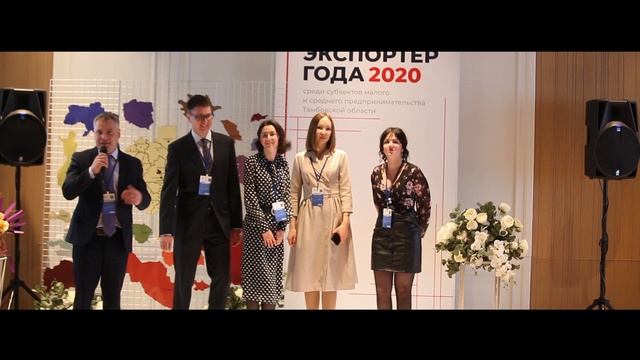 Экспортер года 2020 (2021) смотреть онлайн