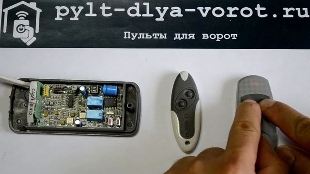 Программирование пульта CAME TAM432SA и TOP432EE. Инструкция. смотреть онлайн