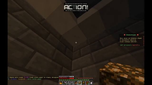 Майнкрафт,Серия 2, Прикалываемся, Достраиваемся, Угарный чих смотреть онлайн