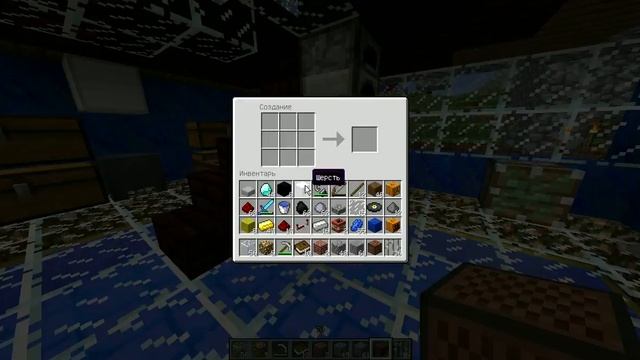Как покрасить шерсть в Minecraft?