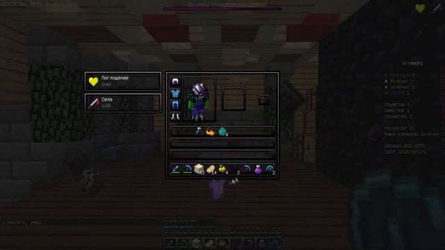 BedWars//EndCraft//играем в бедварс на сервере эндкрафт! смотреть онлайн