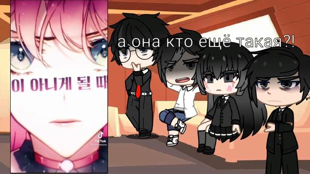 Реакция манги "Смерть единственный конец для злодейки" #2 (Прошлая жизнь)○ Gacha club ○● Гача клуб● смотреть онлайн