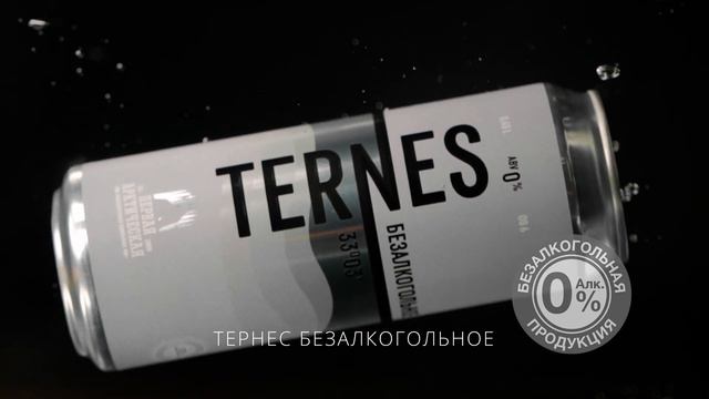 TERNES