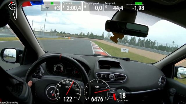 Игора Драйв 2.08.20 RHHCC 3 этап смотреть онлайн