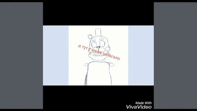 FNaF 6 рисуем Lefty ( основы )
