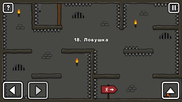 ЭТО ЛОВУШКА! Побег СТИКМЕНА из ТЮРЬМЫ #6 Игра One LEVEL 2 от Cool GAMES смотреть онлайн