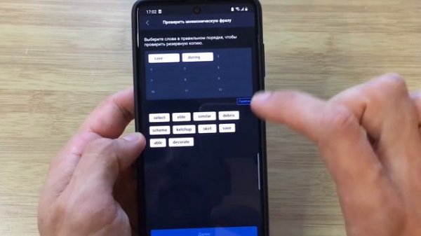 SafePal кошелёк | Обзор приложения SafePal | Аппаратный кошелёк SafePal s1
