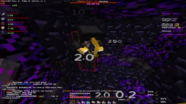 ❤PvP Funtime | Space Times❤ смотреть онлайн