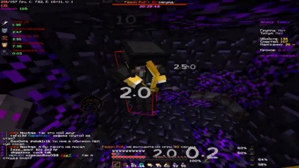 ❤PvP Funtime | Space Times❤