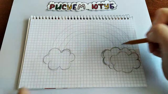 ПРОСТОЙ рисунок РАДУГА / Рисунок для ЛД / How to draw a Rainbow смотреть онлайн