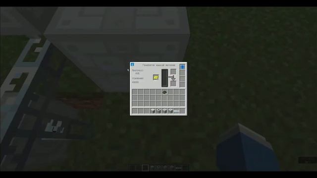Генератор Жидкостной Материи Индастриал Крафт 2 | Industrial Craft 2 | minecraft смотреть онлайн