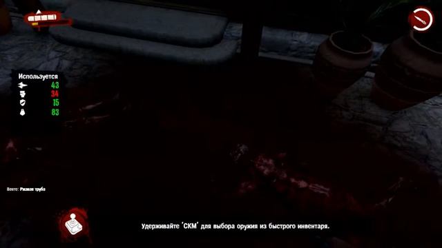 Dead Island (Исход) смотреть онлайн