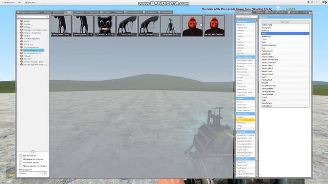 обзор на монстров Тревора хендерсона  в гаррис мод (часть 1).