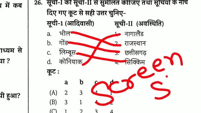 बिहार SSC इंटर स्तरीय -2023 || #Eduteria_Bssc_Set_1_to_5 || जरूर देखें || #eduteriabsscbook смотреть онлайн