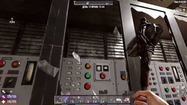 021. 7 Days to Die Alpha 20. Мир 1. Жизнь 3. День 17 [20211227] смотреть онлайн