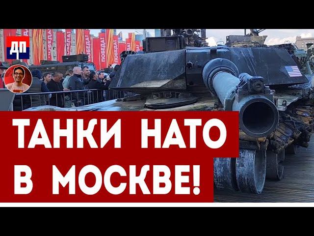 Дэнни Хайфон: Абрамс в Москве