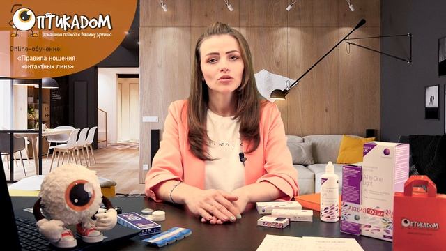 Правила ношения контактных линз смотреть онлайн