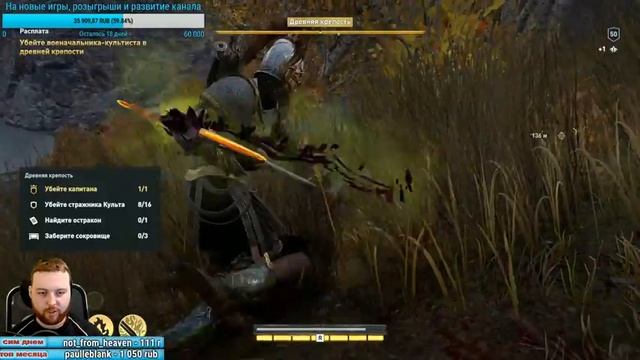 Стрим Ассасин Крид Одиссея Асассин максимального уровня смотреть онлайн