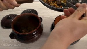 Перловка с мясом в горшочках. Простой и вкусный обед или ужин в духовке