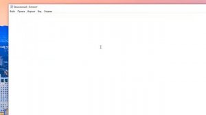 Как исправить ошибку 0x80072f8f - 0x20000 Media Creation Tool