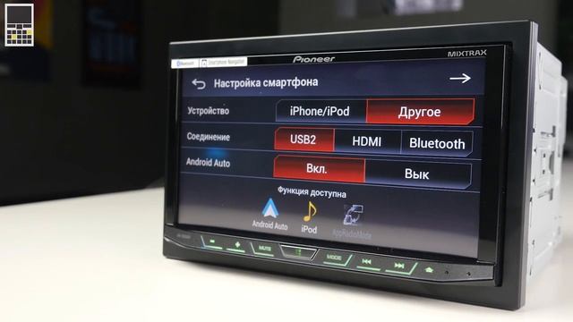 ЧТО умеют СОВРЕМЕННЫЕ АВТОМОБИЛЬНЫЕ МАГНИТОЛЫ? Разбираемся на примере систем Pioneer смотреть онлайн