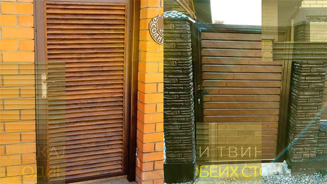 Современные воротные калитки. Калитка-жалюзи. смотреть онлайн