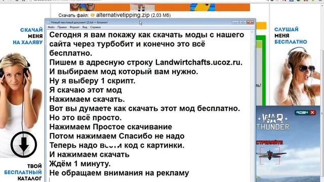 Как скачать через турбобит смотреть онлайн