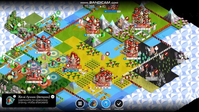 Победа над Венгером (The battle of Polytopia прохождение #2) смотреть онлайн