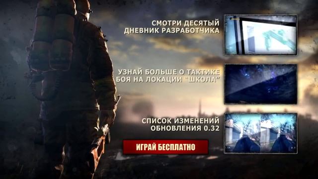Survarium - Куда делся Лес?! [Идеи Татьяны] смотреть онлайн