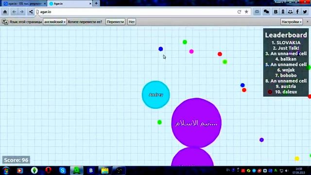 Там где я провожу очень много времени и обзор на игру Agar.io