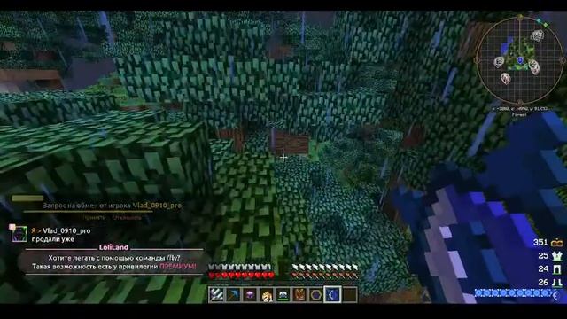 Стрим играем на Loliland с другом ? Майнкрафт | Minecraft смотреть онлайн