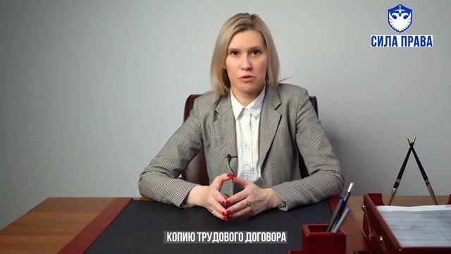 Документы на получение КВОТЫ РВП смотреть онлайн