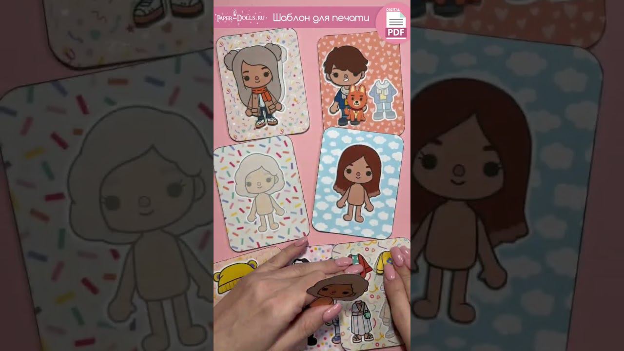 Бумажные куклы Тока Бока #shorts #бумажныекуклы #бумажныекуклытокабока #токабока #токабока смотреть онлайн