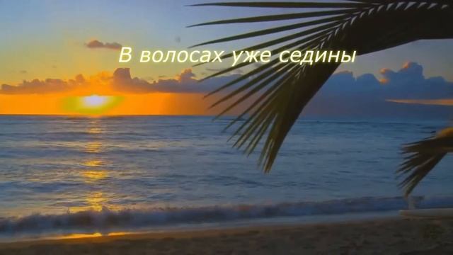 Бекк Виктор - "Жизненный путь" смотреть онлайн