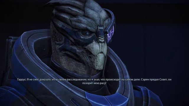 Встреча с советом. Серия 2. Mass Effect. смотреть онлайн