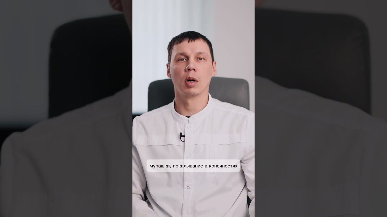 Неволин Владимир Владимирович. Врач невролог первой категории, мануальный терапевт.