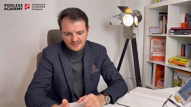 ? Как продавать в переписке. Техники продаж | Podless Academy смотреть онлайн
