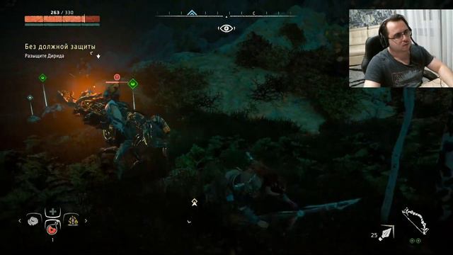 Horizon Zero Dawn. Прохождение #2,5 смотреть онлайн
