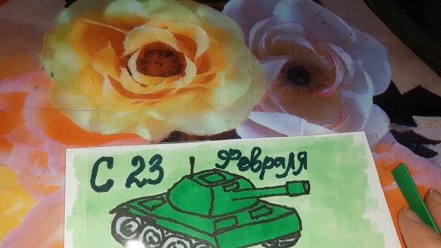 ??Красивая открытка на 23 Февраля ?? смотреть онлайн