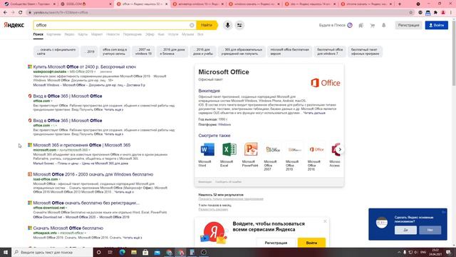КИБЕРБЕЗОПАСНОСТЬ В ИНТЕРНЕТЕ И ЗАЧЕМ ОНО НУЖНО? смотреть онлайн