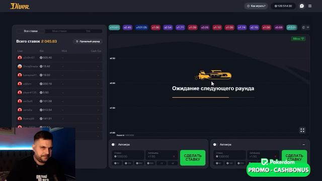 ❗️ ЗАРАБОТАТЬ В ИГРЕ DIVER РЕАЛЬНО - Делюсь Схемой Заработка | Дайвер Обзор | Дайвер Онлайн Игра смотреть онлайн