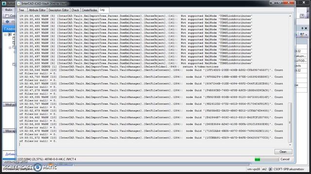 XML to Vault [iCAD - Vault] смотреть онлайн