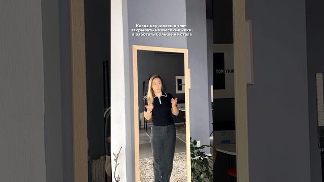 А ты со мной?)))