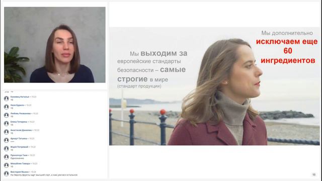 Wellness Вебинар Конкурентні переваги смотреть онлайн